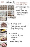 시루에피는꽃떡 무인떡카페 주문제작