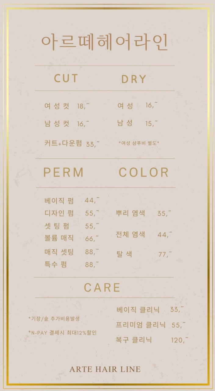수빈헤어라인 이미지