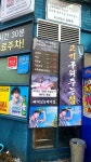 뼈대있는돼지집 성서점