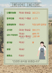 보쌈나들이