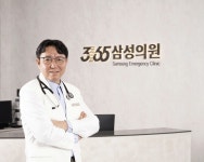 365삼성의원