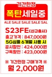 KT 지성정보통신 심곡점