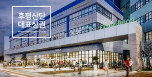 춘천하이테크타워 홍보관