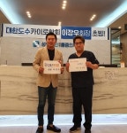 디버스아카데미