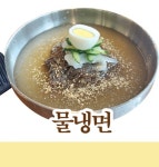 거마농장