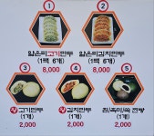 수경왕만두왕찐빵 거모점