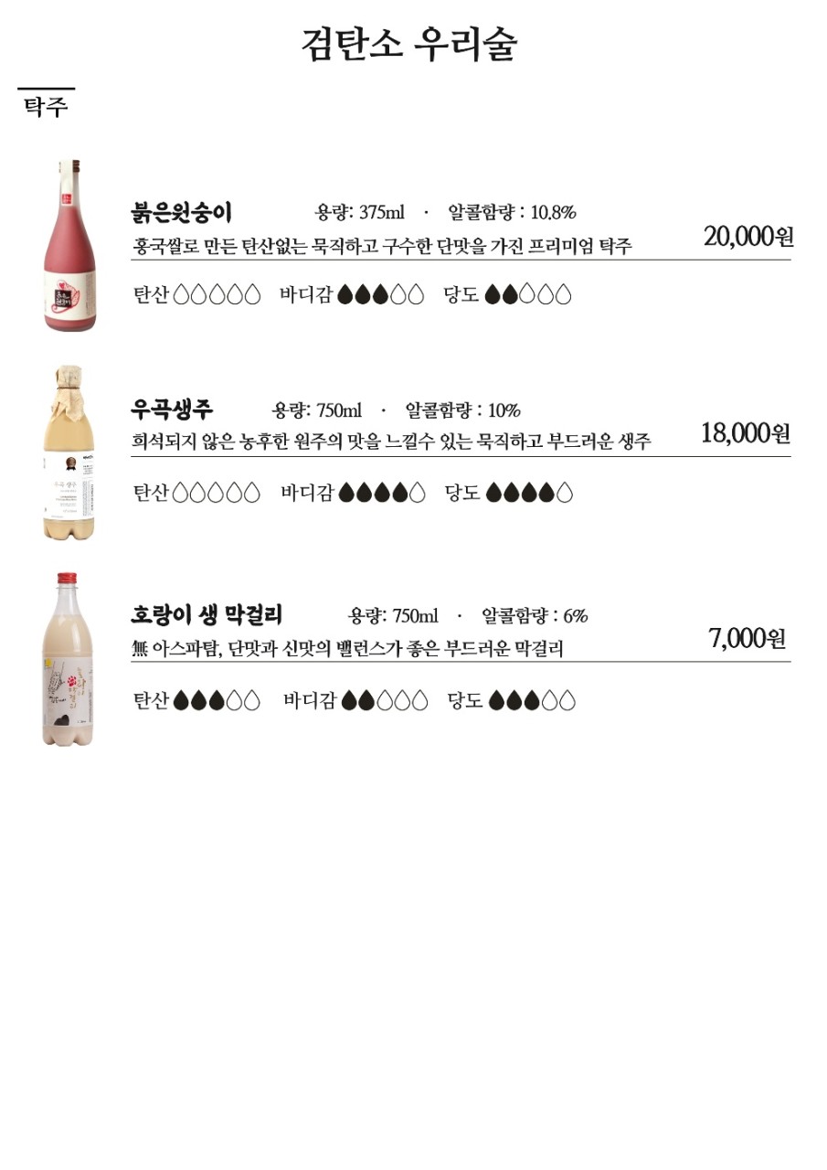 검탄소 이미지