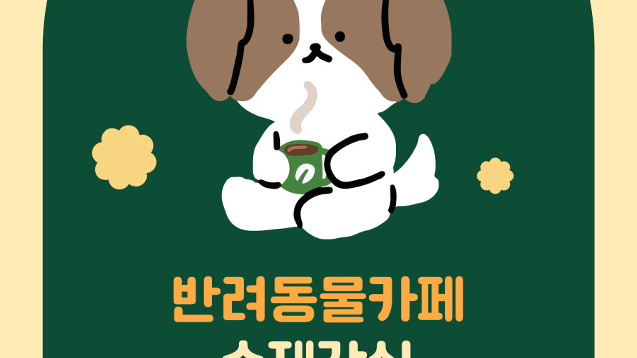 댕그르르