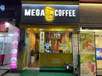메가MGC커피 대전둔산동점