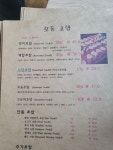 도담초밥