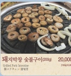 거마농장