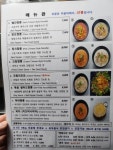 면탐정 보건대점