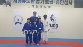 서해유도관 본관