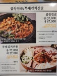 79네수육국밥과철판 청당점