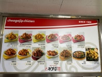 처갓집양념치킨 신남점