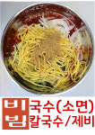 연화분식