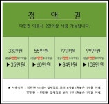 디버스아카데미
