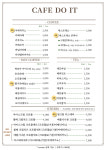 카페두잇