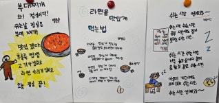 나만의 책 독서토론논술학원