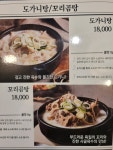 79네수육국밥과철판 청당점