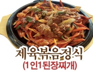 거마농장