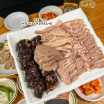 명가옥