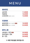 블루클럽 삼계점