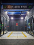 빅토리워시 셀프세차장