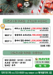 더트리스파 위례점