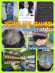 김호증모가발 탐나