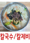 연화분식