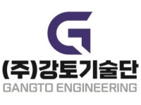 강토기술단