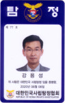 88행정사사무소