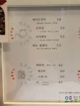 복식커피