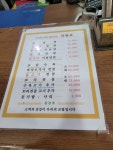 푸주옥 도남점