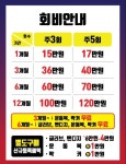 불광복싱