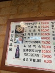 토담속으로
