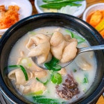 명가옥
