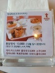 영양센타 서초역점