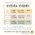 파인힐에듀