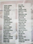 북경힐링바디케어