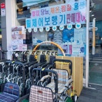 헬스마일 장안점