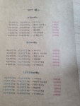 도담초밥