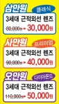365안경마트