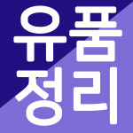클린샵