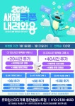 르하임스터디카페 동탄솔빛나루점