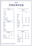 히앤유헤어살롱
