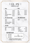 오늘네일