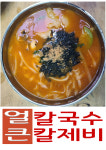연화분식