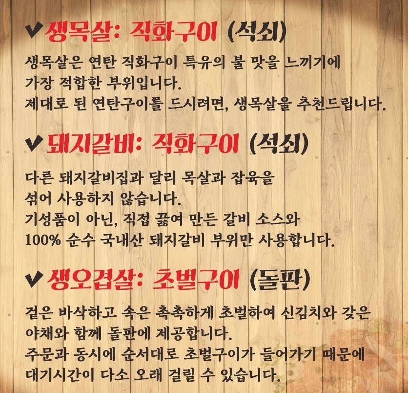 불타는돼지 이미지